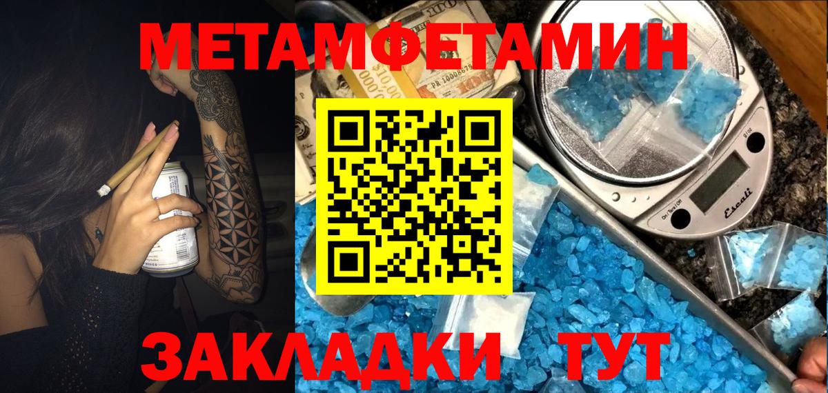 Amphetamine 98% Курчалой