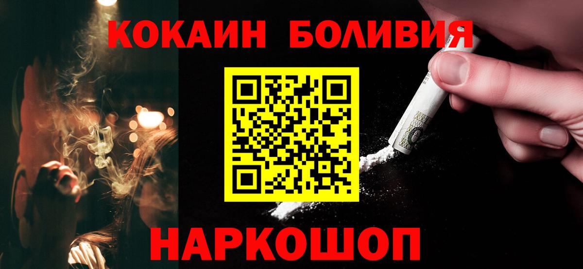 Кокаин Колумбийский Курчалой