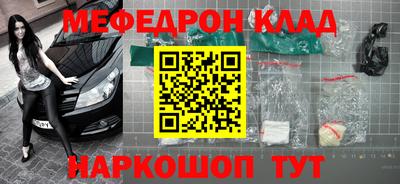 стаф Ирбит