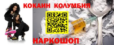 mdma Жуковский