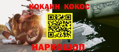mdma Жуковский