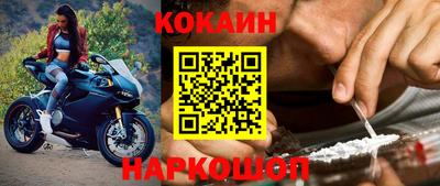 mdma Жуковский