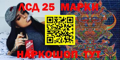 прущие крисы Ипатово