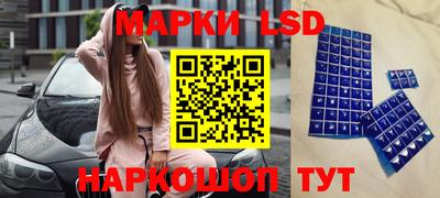 прущие крисы Ипатово