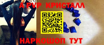 соль ск Заволжье