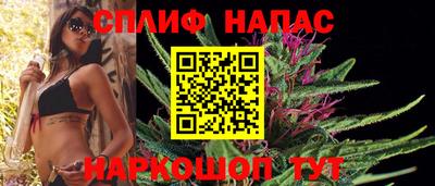 соль ск Заволжье