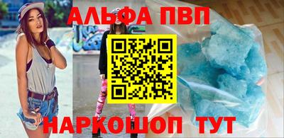 стаф Ирбит