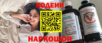 соль ск Заволжье