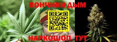 прущие крисы Ипатово