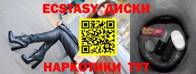 mdma Жуковский