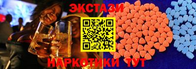 соль ск Заволжье