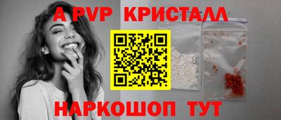 стаф Ирбит