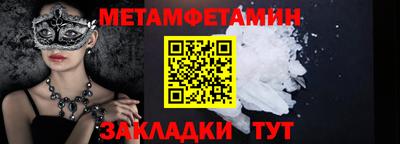 стаф Ирбит