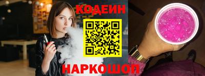 прущие крисы Ипатово