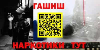 соль ск Заволжье