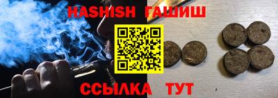 гидра Изобильный
