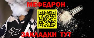 mdma Жуковский