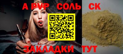 стаф Ирбит