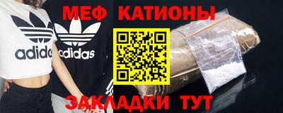 mdma Жуковский