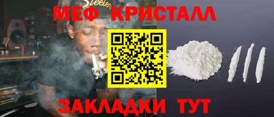 дмт Заводоуковск
