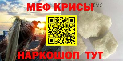 соль ск Заволжье