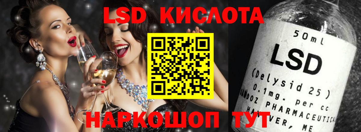 Лсд 25 экстази ecstasy Курчалой