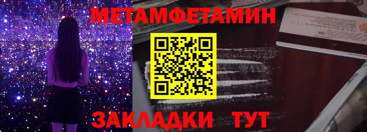 Первитин мет  Вход с VPN  Первитин мет  Курчалой 