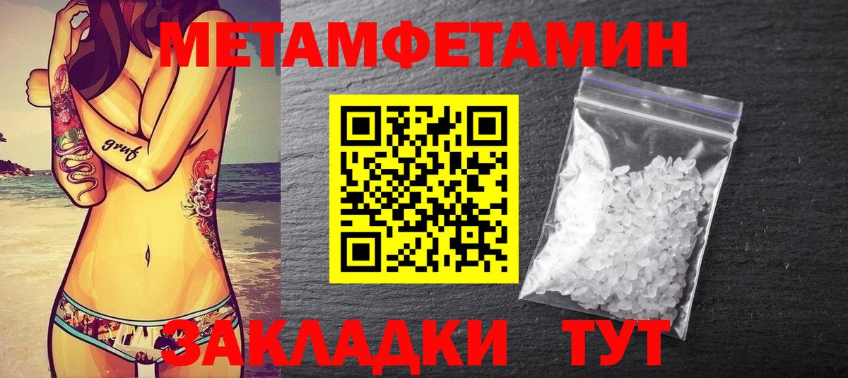 Метамфетамин винт Курчалой