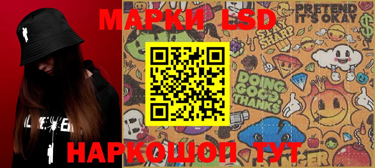 Марки 25I-NBOMe 1,5мг  Марки 25I-NBOMe 1,5мг  Марки N-bome  Курчалой  Вход с VPN 