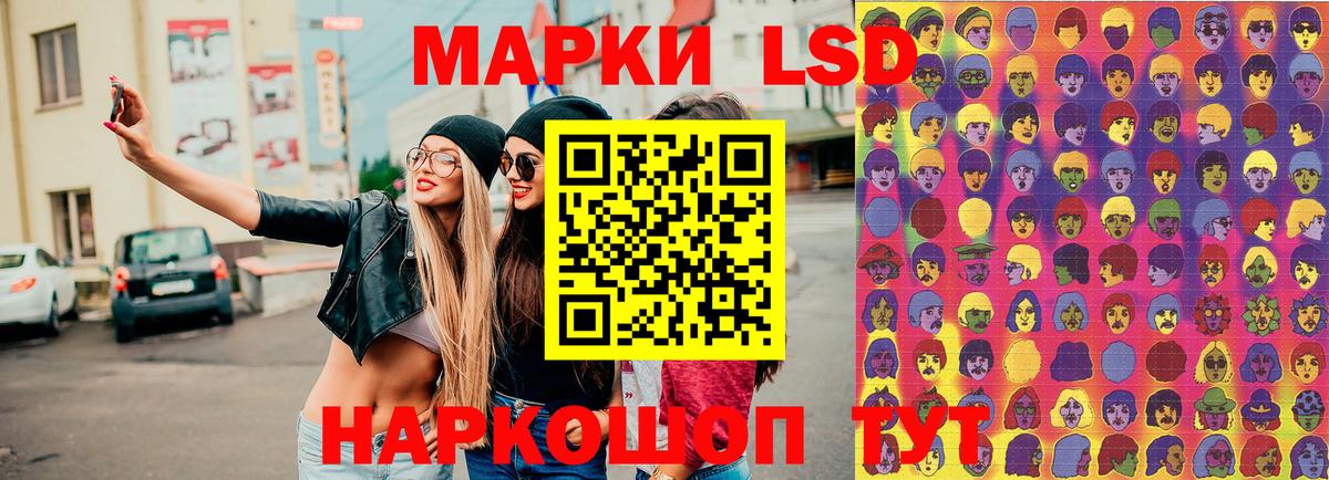 Марки N-bome 1,5мг Курчалой
