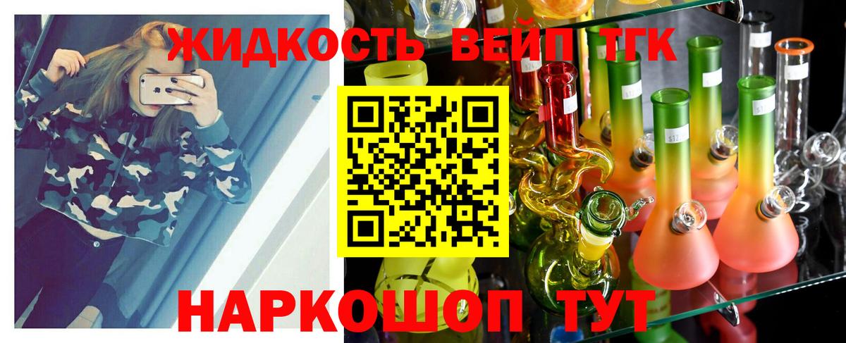 как найти закладки  Дистиллят ТГК гашишное масло  Вход с VPN  Курчалой 