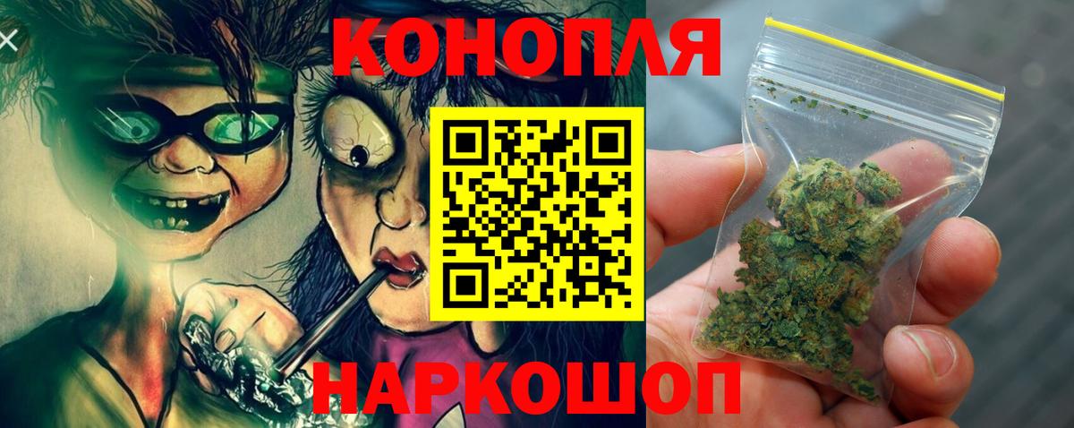 Марихуана MAZAR  Вход с VPN  Курчалой  Каннабис ГИДРОПОН  Шишки марихуана планчик 
